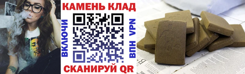 Гашиш hashish hydra онион Новосиль
