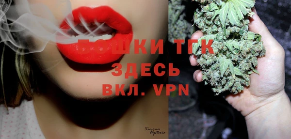 сатива Липки