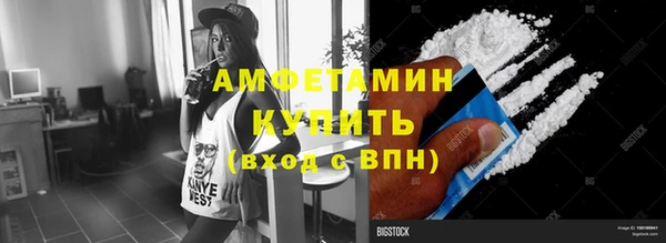 кокаин Хадыженск