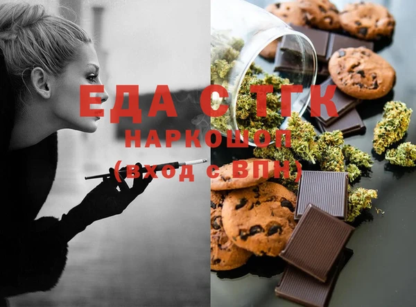 MDMA Лиски
