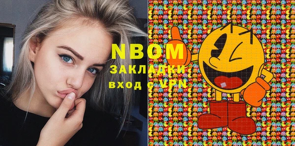 трава Фурманов