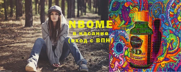MDMA Лиски
