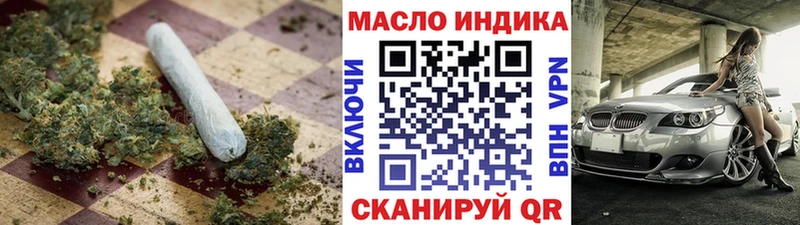 ТГК вейп Новосиль